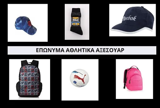 accessories collage 3